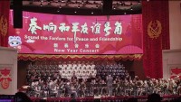 国防部新春招待会 中国人民解放军军乐团演奏黑神话悟空版《云宫迅音》