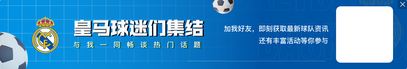 7次扑救力保胜利，库尔图瓦社媒晒照：很棒的团队胜利！