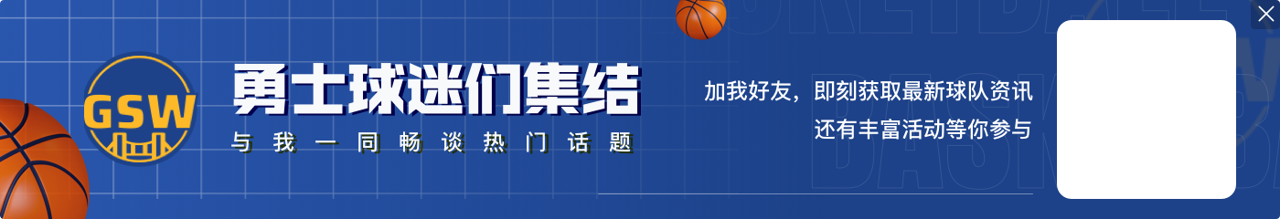 你得多冲击啊！库明加上半场10中4得到10分1板1帽  三分4中1